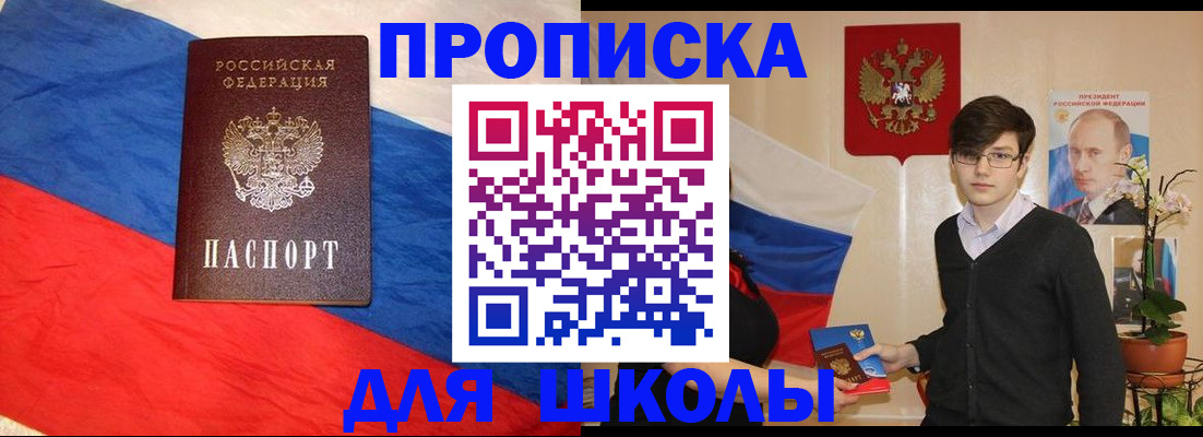 временная регистрация поиск в Нижнекамске