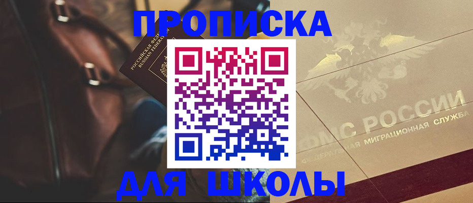 временная регистрация гарантия в Нижнекамске